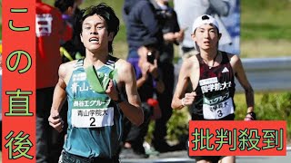 箱根駅伝５区でコース侵入＆併走撮影で炎上　フォロワー４７０万人の中国人インフルエンサーが謝罪「心よりお詫び」制止の声無視で青学大・若林追いかける