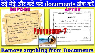 Repair & restore old Damaged  Documents in Photoshop 7.0 | Clean stamp & Handwritten from documents