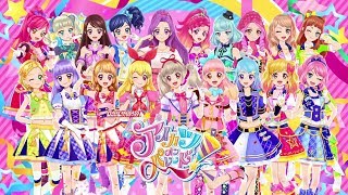 データカードダス アイカツオンパレード！プロモーションビデオ