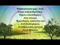 Hymn 5 Kure Senyi Kumusha? I How Far From Home? I Kude Kangakani eKhaya? II Advent World Media