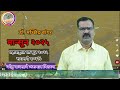 मान्सून २०२५ पहिला अंदाज सरासरी देशात १०२% तर राज्यांत १०३% पाऊस डॉ_मच्छिंद्र_बांगर