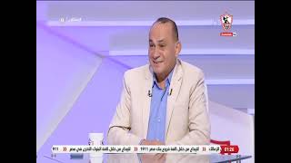 نقاش بين الغندور وحمادة عبد اللطيف حول أساطير المتعة والإبداع في الكرة المصرية - زملكاوي