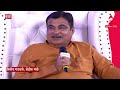 nitin gadkari on mahavikash aghadi महाविकास आघाडी टर्म पूर्ण करेल का काय म्हणाले नितीन गडकरी