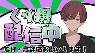 修行型  ゼロビルド  フォートナイト #202 PS4配信の続き～大会練習編～～((´∀｀*))ヶﾗヶﾗ