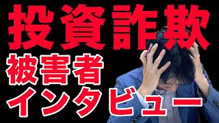 返金不可！？「テレグラムICO」債務不履行事件