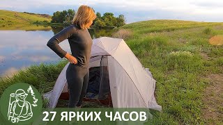 ⛺ Пеший поход по озерам: дикие #животные и ночевка в палатке