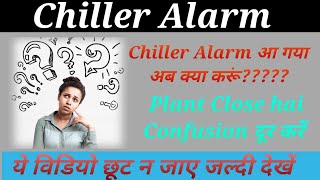 #Chiller Alarm # Chiller alarm operation # Chiller alarm reset # Chiller alarm codes # HVAC