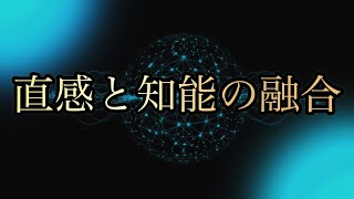 【鍵】バシャール【本当に頭の良い人】