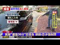 獨家》醫院內逆向接88歲母 行人怨擋道反擋車半小時@newsebc