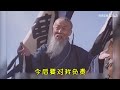 【诸葛x王朗】朝你大胯捏一把