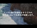 統合までに訪れるツインレイ男性の７つの変化～あなたとの出会いが彼を磨き上げる！～