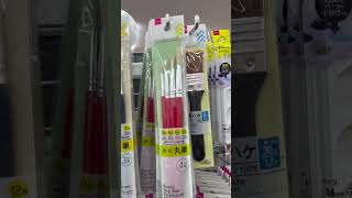 ダイソーで便利グッズ。筆 \u0026 ハケ   #daiso #ダイソー #百均 #便利グッズ #便利アイテム  #100円ショップ #youtubeshorts #shorts #筆 #ハケ