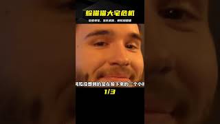 你和我在一起躲貓貓，如果隊友全程釋放生化武器，我該如何應對？#硬核躲貓貓#巨型豪宅危機