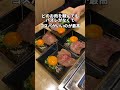 芸能人御用達の人気焼肉店「牛恋」。数量限定の 一本ハラミ は写真映えも間違いなし。