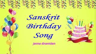 Happy Birthday Sanskrit Song - Janmadinam idam with Lyrics \u0026 Meaning