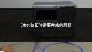 輕鬆完成高精確PCB阻抗量測 | Keysight是德科技 E5063A ENA系列PCB分析儀