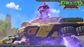 [다이노스터2 HL] 슈퍼 다이노 슈트의 활약 | 다이노스터: 공룡 수호대 | Quantum Heroes: Dinoster | 베스트 명장면 시즌2 제24화