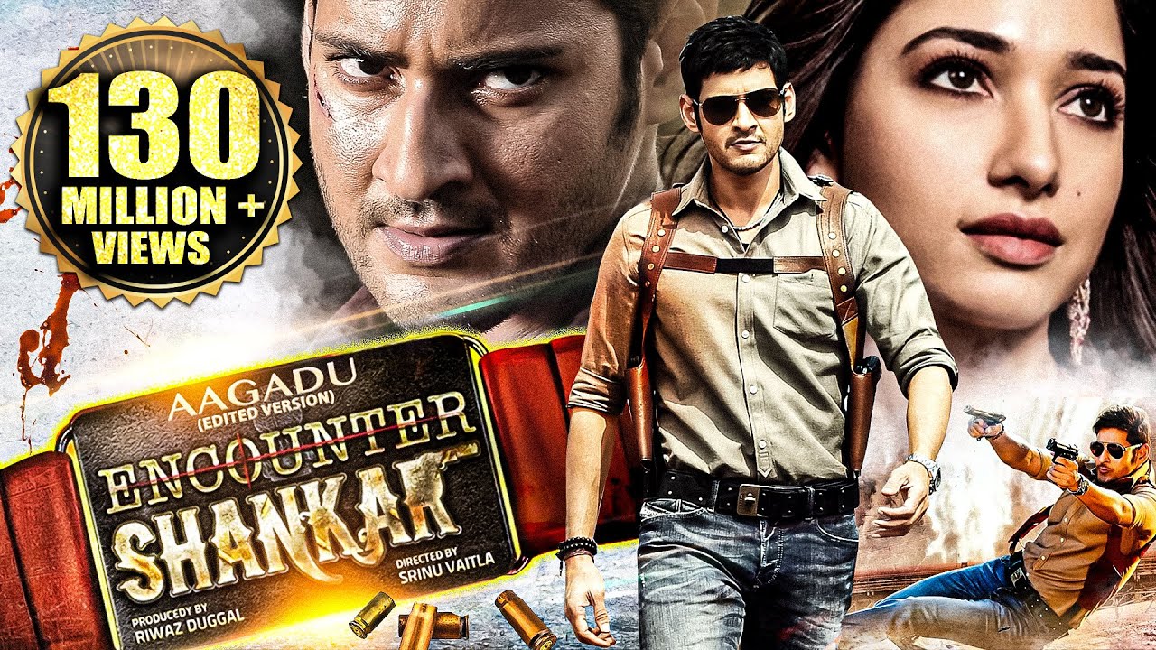 Aagadu (Hindi Dubbed) Edited Version | Mahesh Babu Movies in Hindi Dubbed Full