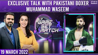 Game Set Match - Exclusive talk with Pakistani Boxer Muhammad Waseem  - 19 March 2022