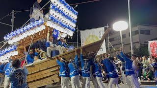 令和六年度 太子町だんじり祭 後屋町新道パレード やりまわし