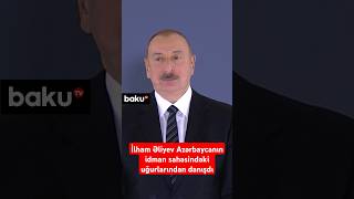 İlham Əliyev Azərbaycanın idman sahəsindəki uğurlarından danışdı | Yeni nəsil idmançılar yetişir