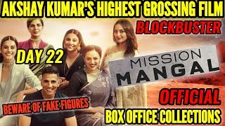 MISSION MANGAL BOX OFFICE COLLECTION DAY 22 | INDIA | OFFICIAL | AKSHAY KUMAR | BLOCKBUSTER