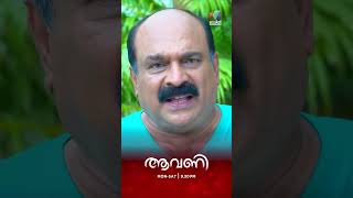 #Aavani എന്തൊക്കെയാ ദൈവമേ ഇവിടെ നടക്കുന്നെ !