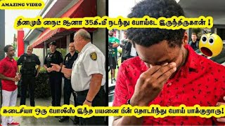 man walks 20 miles to work until one day cop follows him and sees why??|| tamil || pj\u0026friends