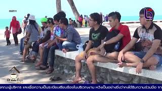 หาดสมิหลาสงขลาคว้าอันดับ 1 แหล่งน้ำทะเลที่มีคุณภาพน้ำทะเลดีที่สุด