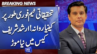 Arshad Sharif Murder Case Ma Naya Mor | Investigation Team Ka Iqdaam