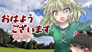 【クトゥルフ神話TRPG】楽園クトゥルフだからって真面目にやると思った？ part4【実卓リプレイ】