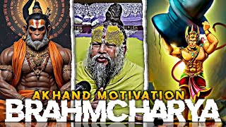 अखंड ब्रह्मचर्य महा MOTIVATION UNLIMITED POWER. #motivation #brahmacharya #shortsfeed #premanand