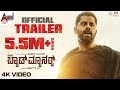 Bad Manners Official 4K Trailer | Abhishek Ambareesh | Rachita Ram | Suri | Charan Raj | Sudeer MK