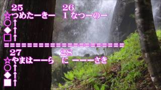 3ー6苔の花ピアノ伴奏のみ4部合唱