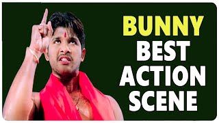 Allu Arjun Best Climax Action Scene ||  Bunny Movie ||  Allu Arjun || Gowri Munjal || shalimarcinema