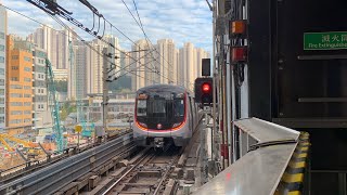 MTR [KTL] CRRC Qingdao Sifang EMU (Q-Train) A773/A774 departing Kwun Tong (Tiu Keng Leng) 🇭🇰