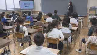 緊張と期待でドキドキ　岡山県の公立小・中学校で始業式　「新しい仲間と楽しい1年に」