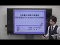 大人気 　行政書士合格講座 平林クラスの特長