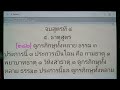 เรียนรู้ พุทธวจน เพื่อละ กามธาตุ พยาบาทธาตุ วิหิงสาธาตุ