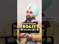 ਮੈਡ ਸੰਧੂ ਦੀ ਕੀਤੀ ਠੋਕ ਕੇ ਬੇਇਜਤੀ viralvideo youtubeshorts podcast popular