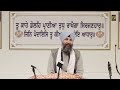 giani gulzar singh ji canada 30 03 2023 lariwar katha