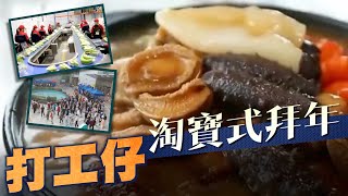 【on.cc東網】東網點評：返鄉需持無染疫證明　內地醫院檢測排長龍