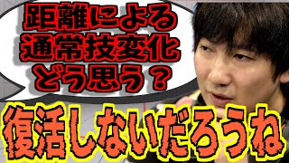 【今では懐かしい？】想像で戦略を編み出す梅原「俺は好きなんだけど」【スト５・梅原・格闘ゲーム】