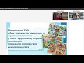 Вебінар Наталії Гавриш “Використання навчально методичного комплекту