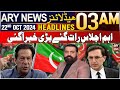 ARY News 3 AM Headlines | 22nd October 2024 | Ahem Ijlaas Raat Gaye Bari Khabar Aagai