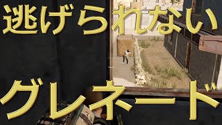 PUBG初心者の為のグレネードの投げ方/ピンの抜き方から詳しく解説