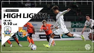 2022明治安田生命J3リーグ第24節　9/10(土)19:00KO　ＦＣ岐阜 vs ＡＣ長野パルセイロ　ハイライト動画