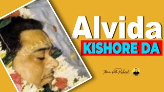 The Last Day of Kishore Kumar