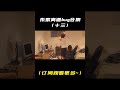 宝可梦朱紫离谱bug合集（十三） 寶可夢 寶可夢朱紫 pokemon 宝可梦 shorts