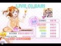 ラブライブ！ スクフェス これからのsomeday master full combo 判定強化なし no perfect locks